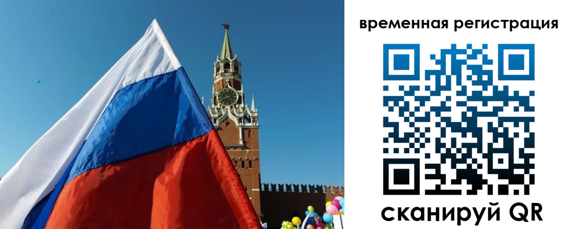 прописка иностранных граждан в Пестово