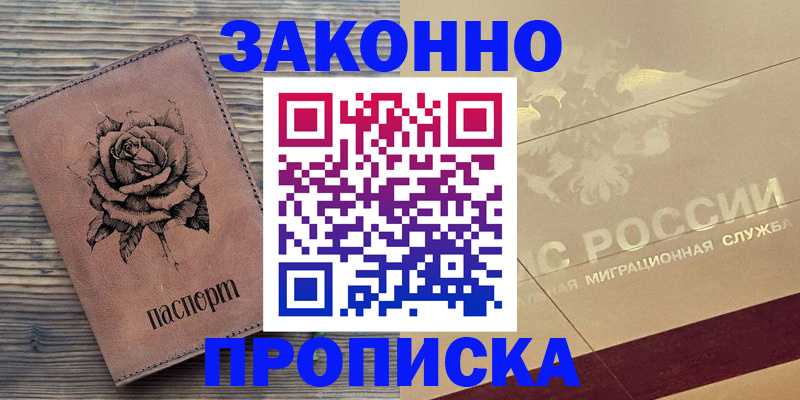 регистрация для школы в Пестово