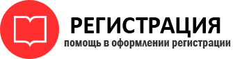 прописка в Пестово id836358